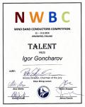 Победа на международном конкурсе WIND BAND CONDUCTORS COMPETITION!