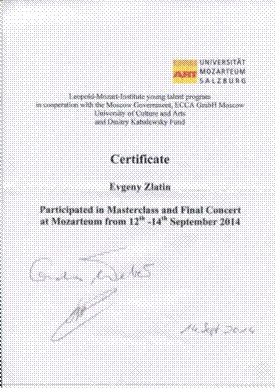 фото сертификата о прохождении мастер-классов в Моцартеуме.jpg