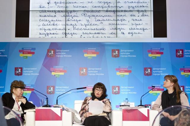 форум культуры22