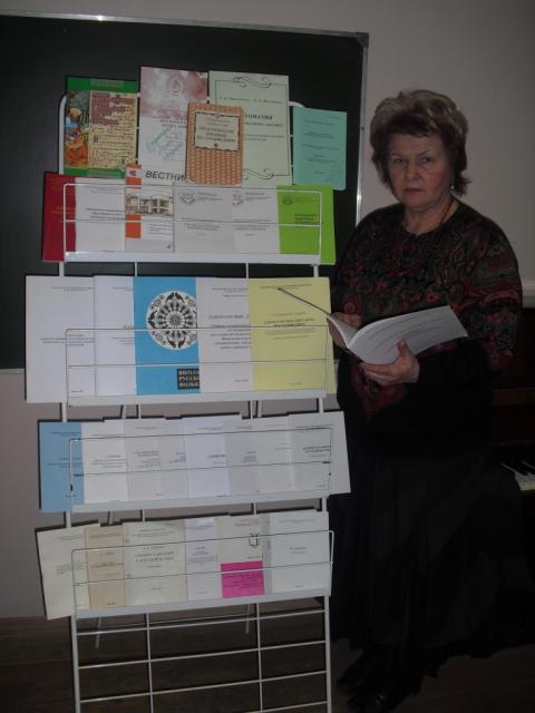 Зав. кафедрой профессор Сидорова Маргарита Борисовна