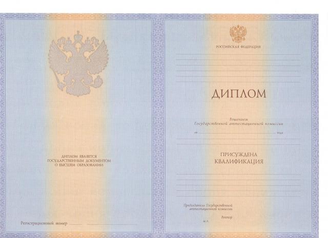 специалист